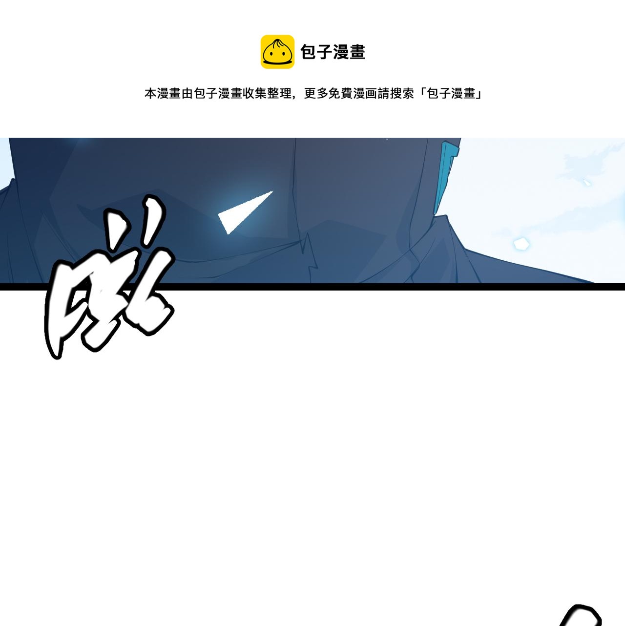 第71话 100%完美觉醒者52