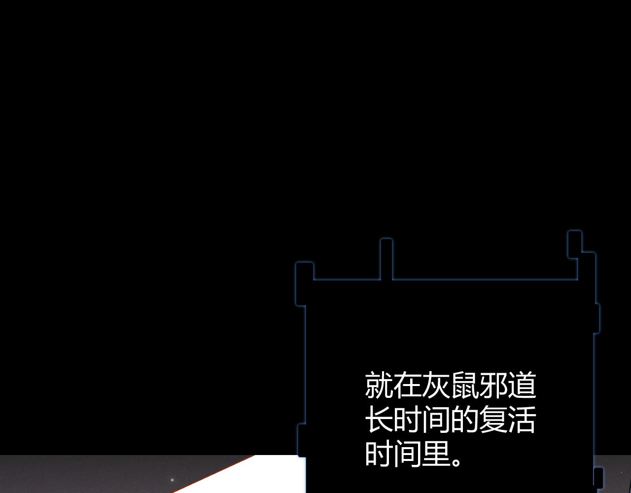 第97话 大获全胜！137