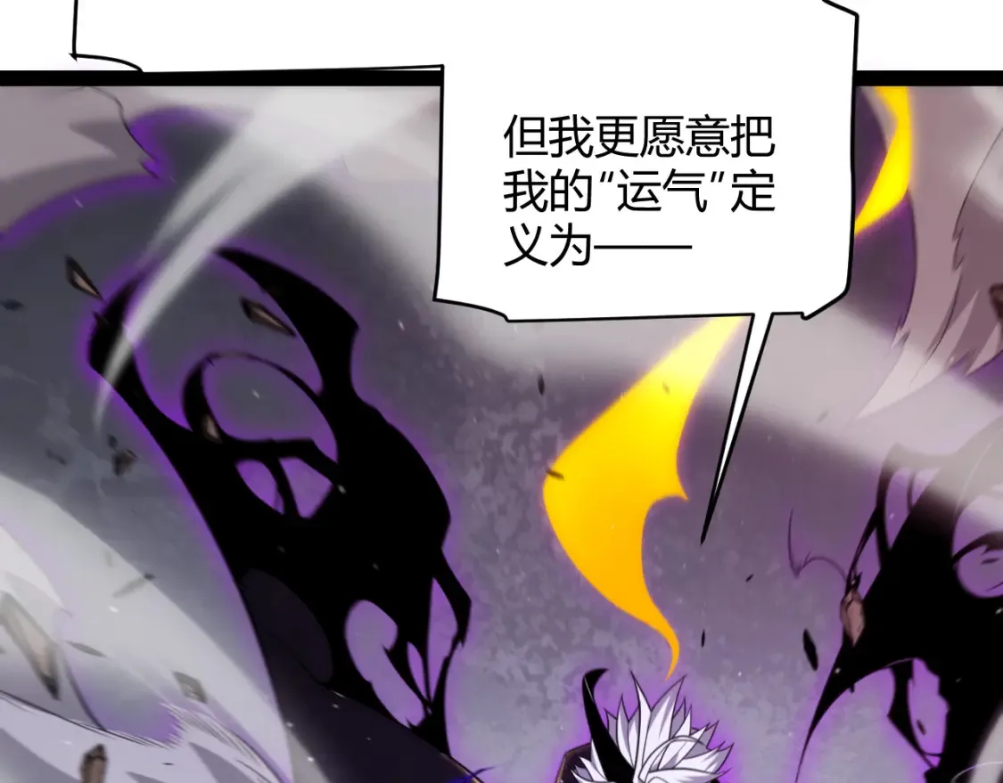第254话 命神之子171