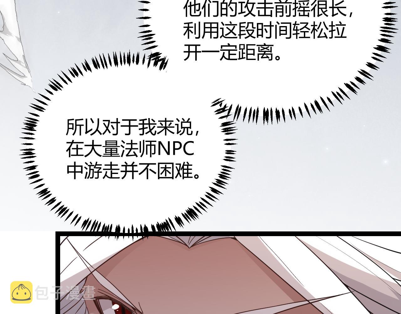 第41话 冰火之歌80