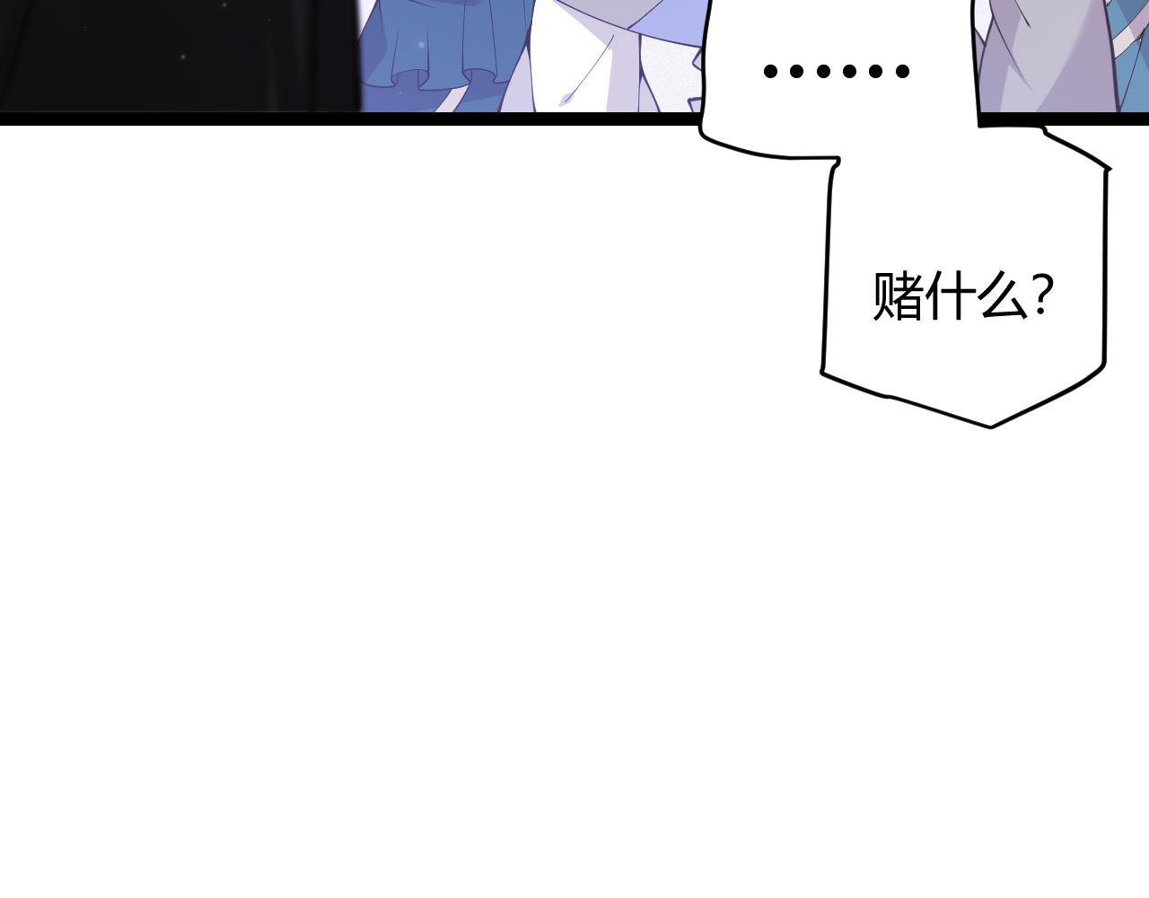 第102话 那是盗贼还是法师？45