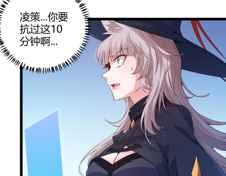 第16话 考核开始143