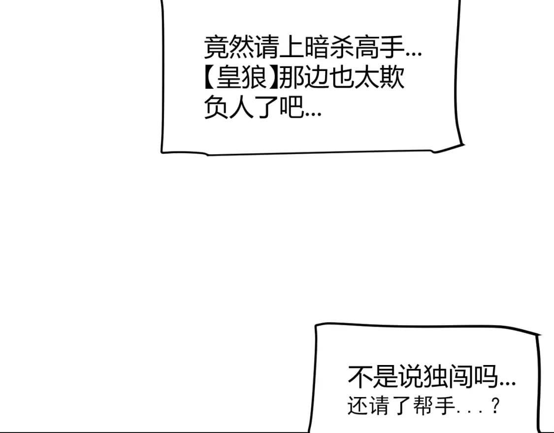 第209话 屠城136