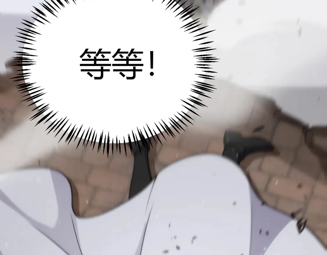 第259话 真正的复仇者119