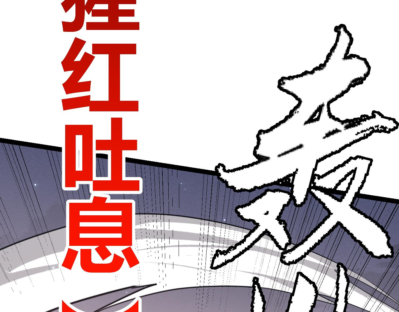 第82话 升级计划的重要道具142