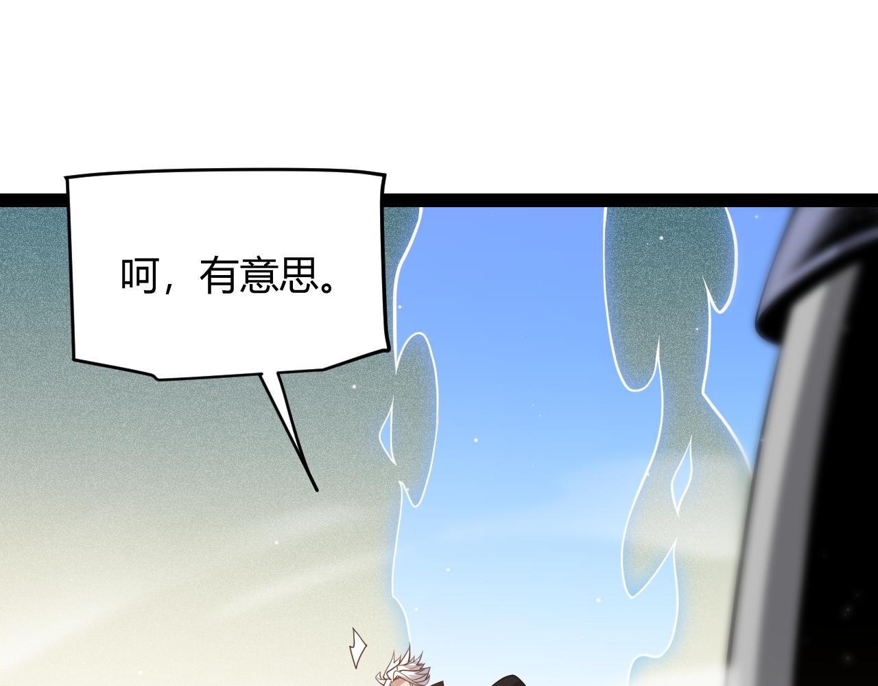 第135话 来自候选者的赌约103
