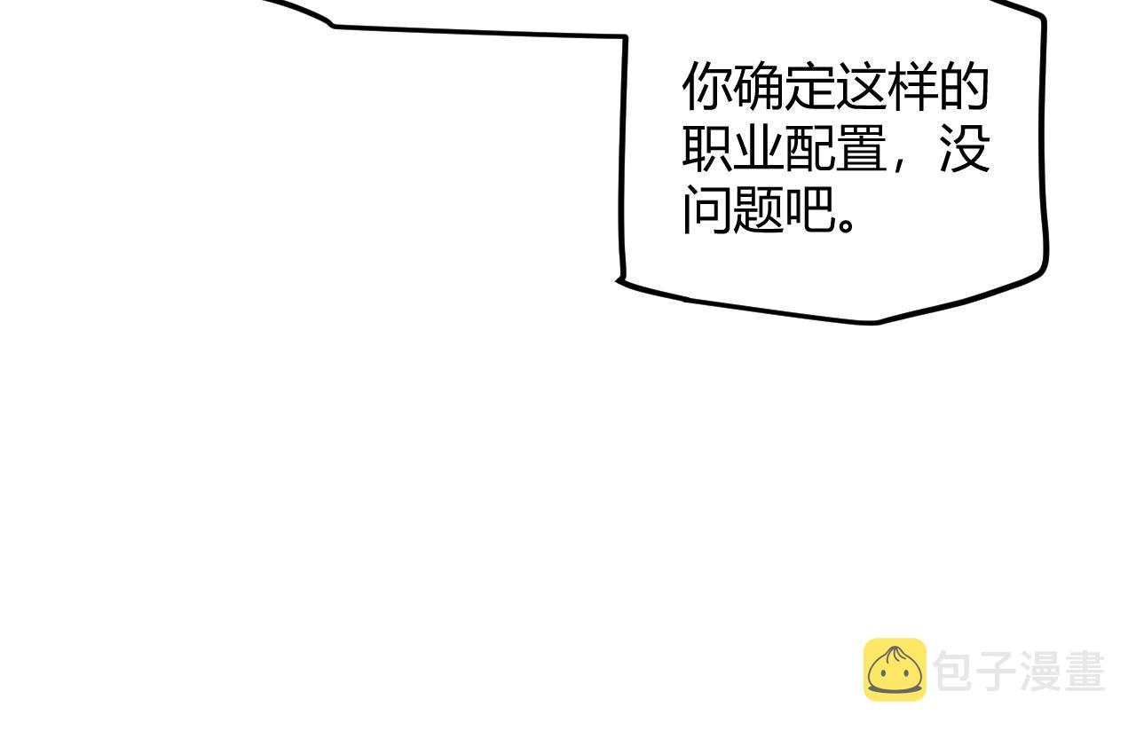 第46话 有点意思51