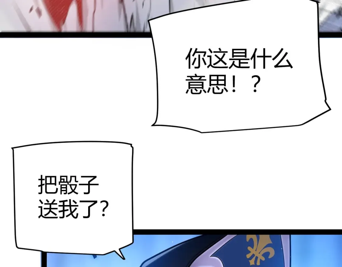 第241话 真正的正面对决164