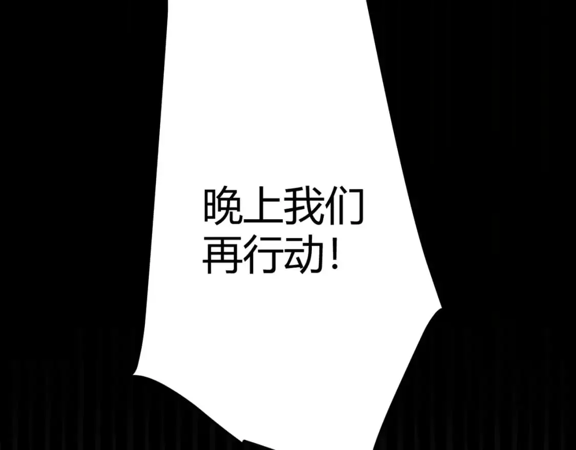 第226话 未曾休止86
