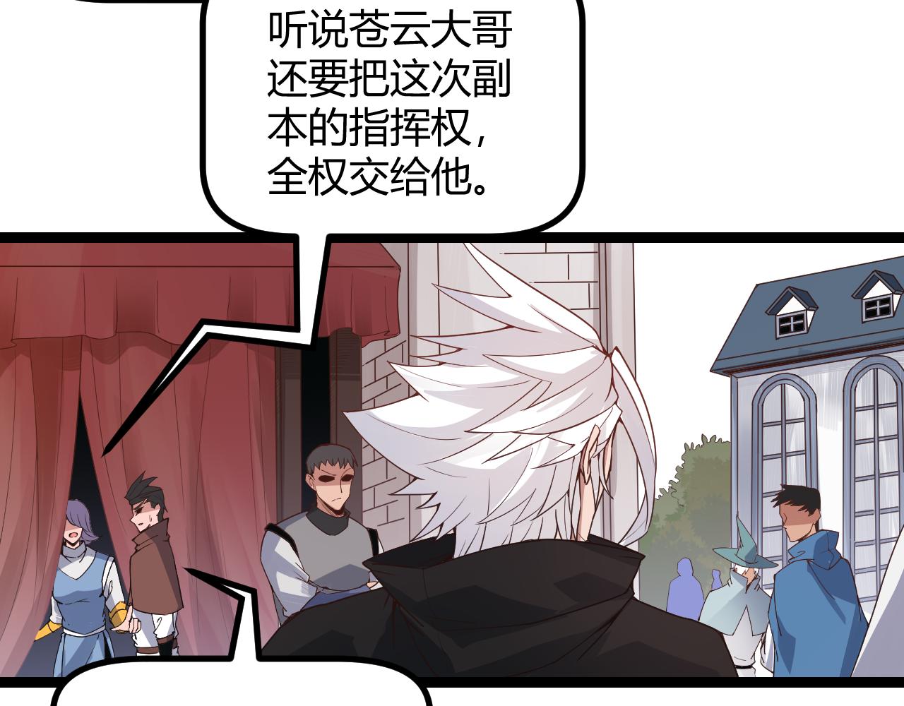 第45话 “简单”的试探13