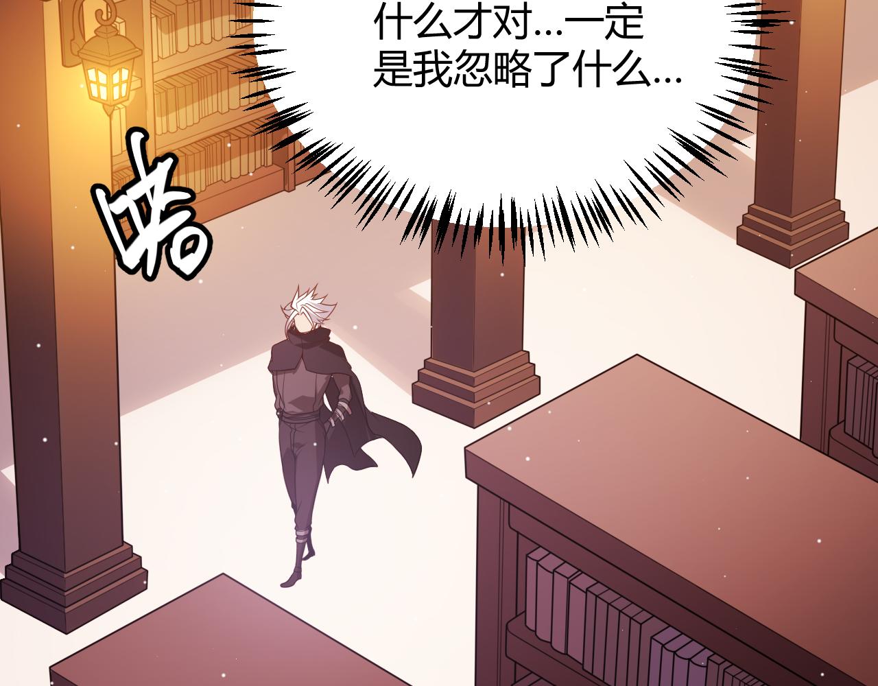 第107话 辉煌之证启程！59