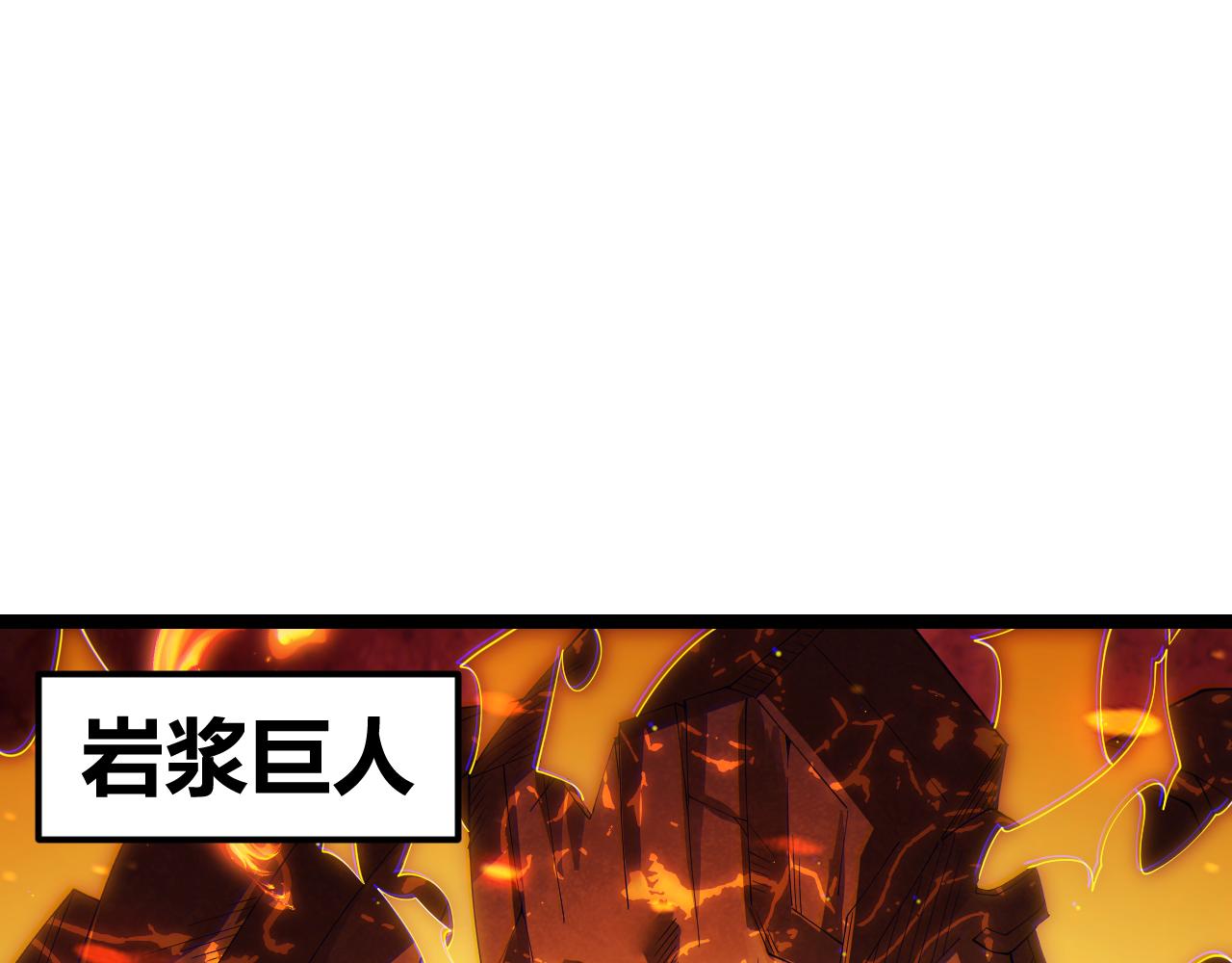 第102话 那是盗贼还是法师？128
