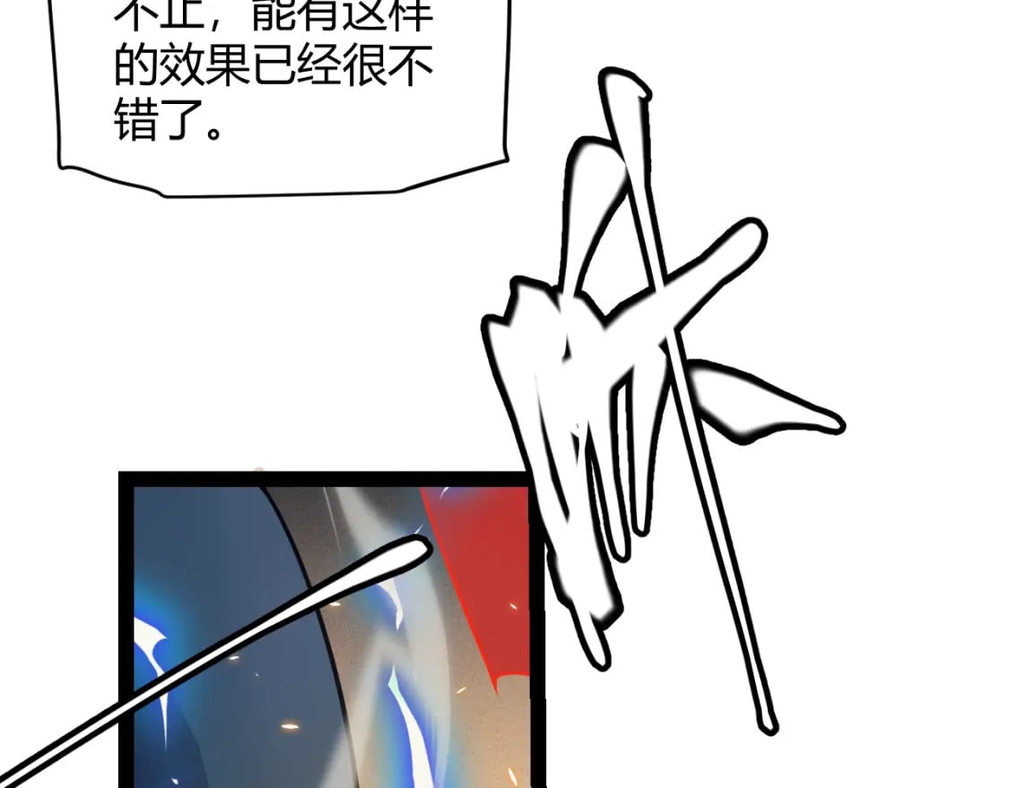 第167话 合作之力27