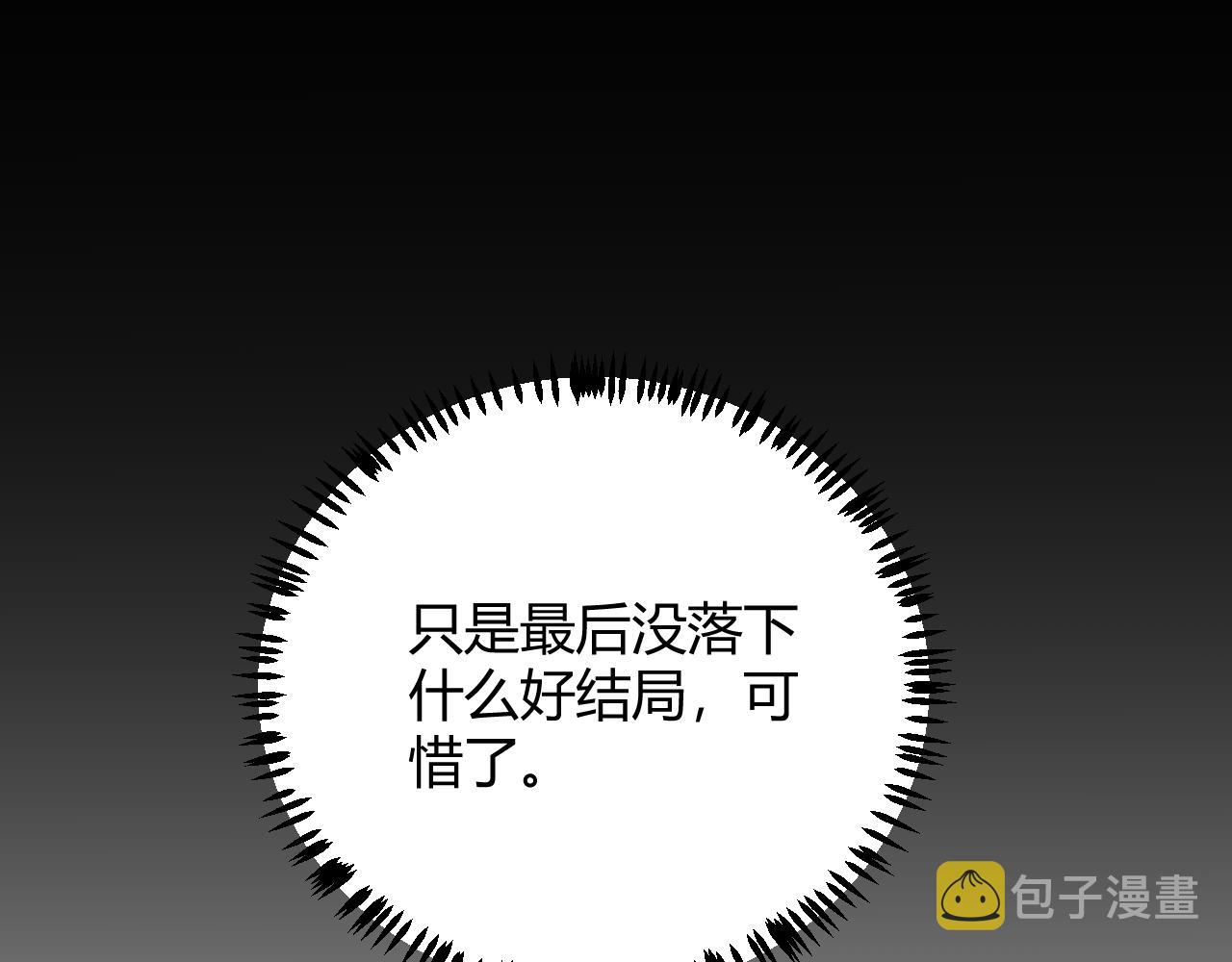 第40话 接任务途中的不期而遇152