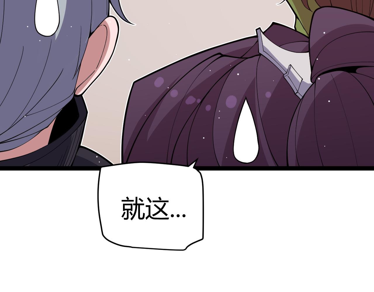 第125话 如何拔剑？115