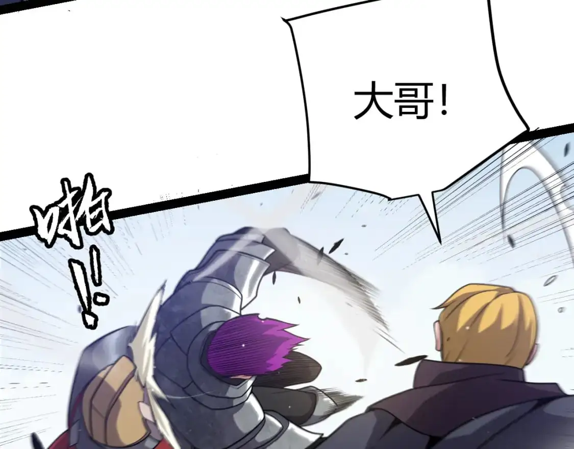 第233话 诡异NPC？！99