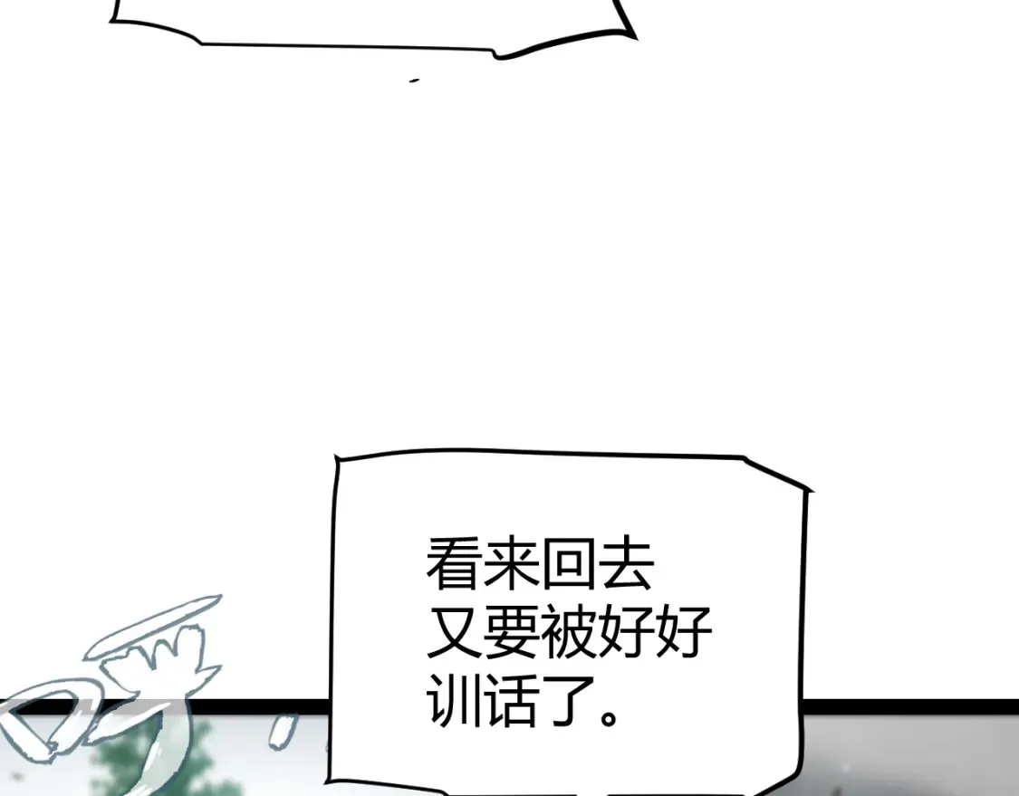 第254话 命神之子20