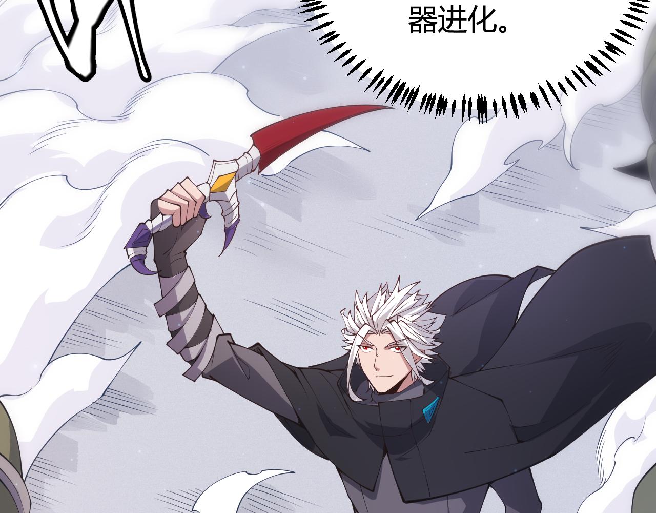 第84话 凌策的法贼之路42