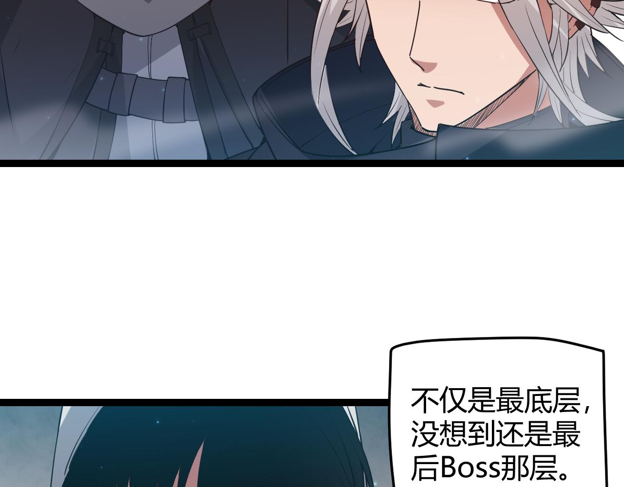 第57话 20分钟的可能性144