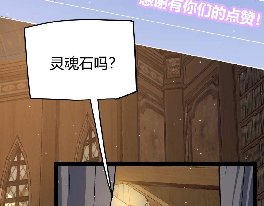 第180话 出乎意料12