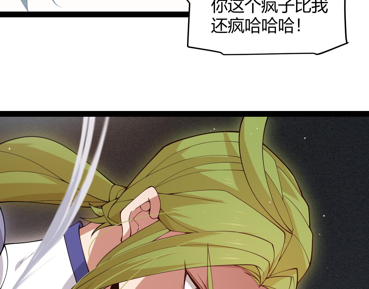 第135话 来自候选者的赌约67