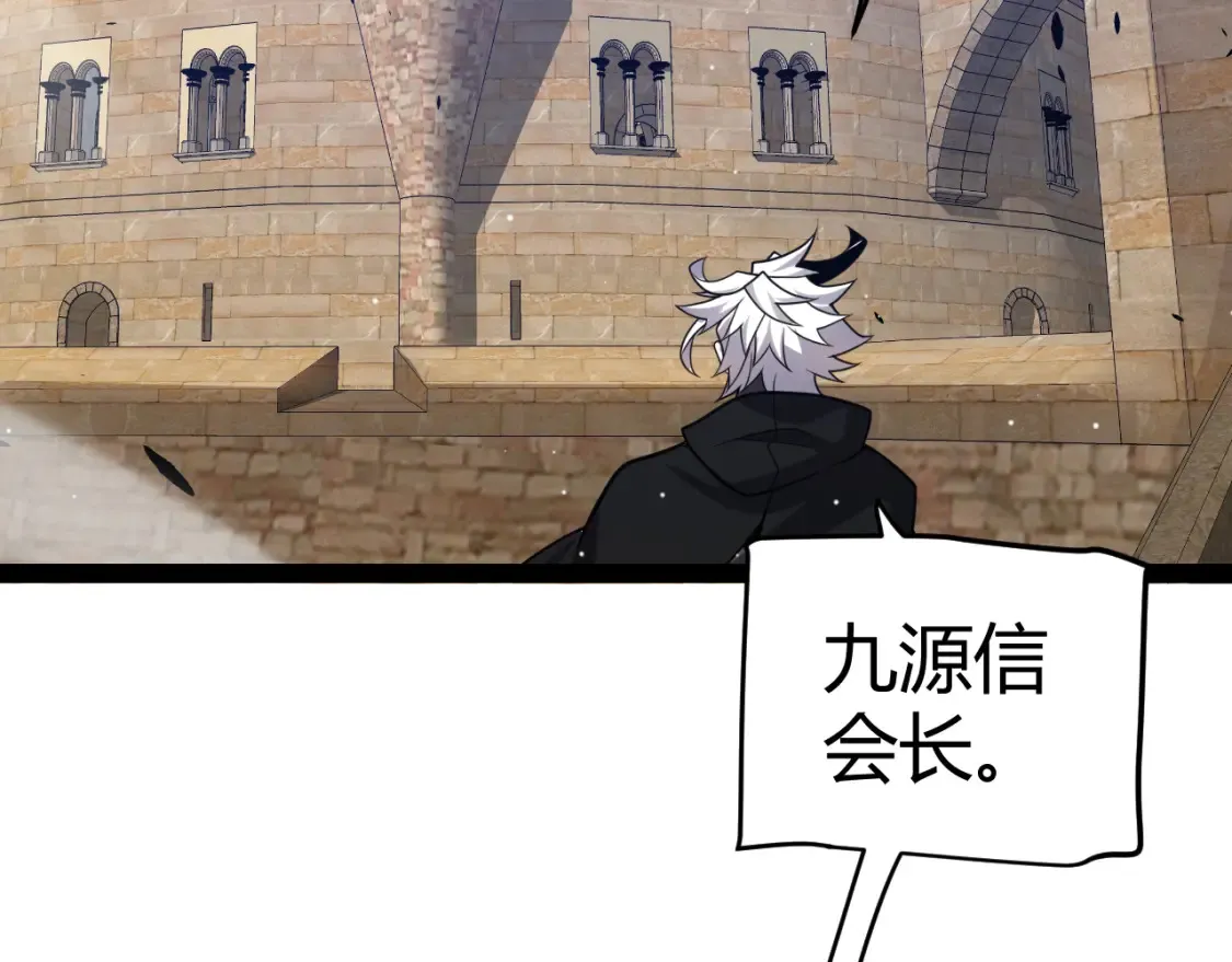 第254话 命神之子60