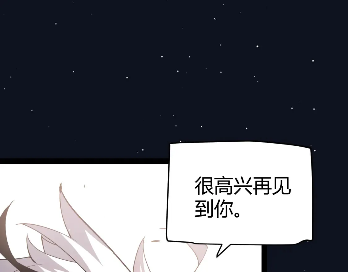 第249话 骑士伴皇41