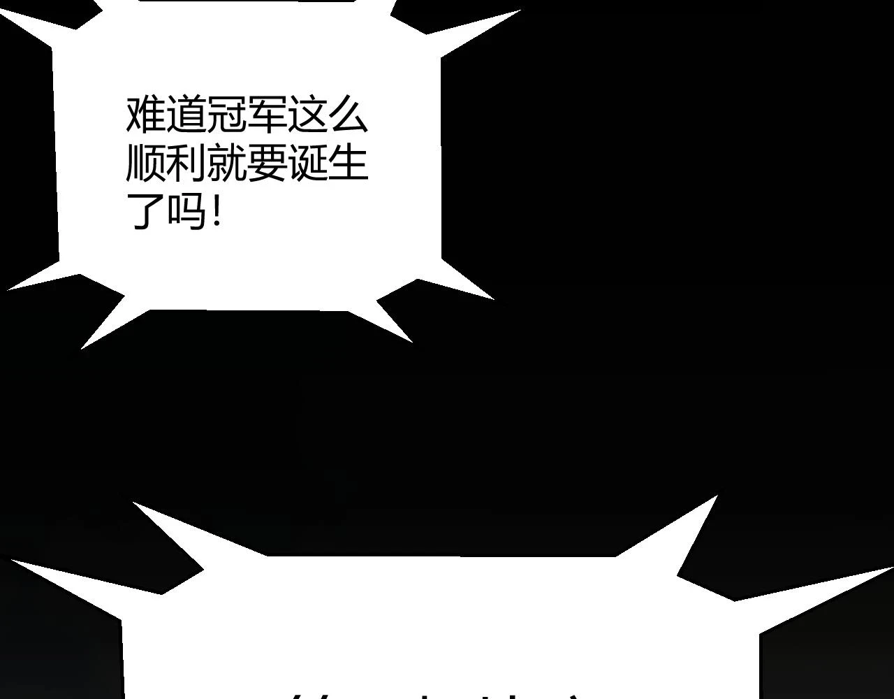 第155话 既然如此15
