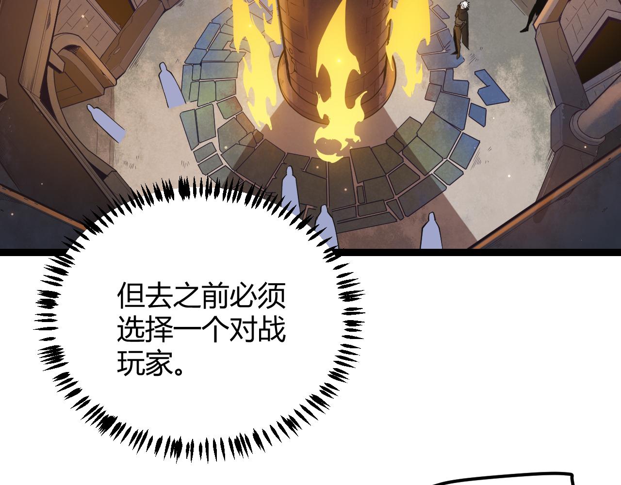 第42话 战法又如何61
