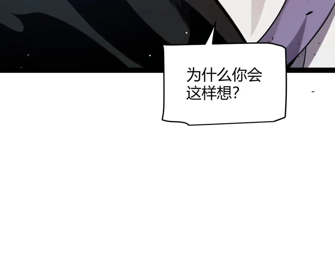 第221话 【影】！一个都不能少129