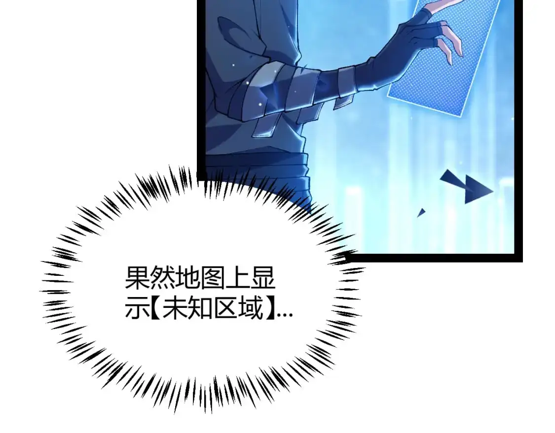 第234话 诡异的副本122