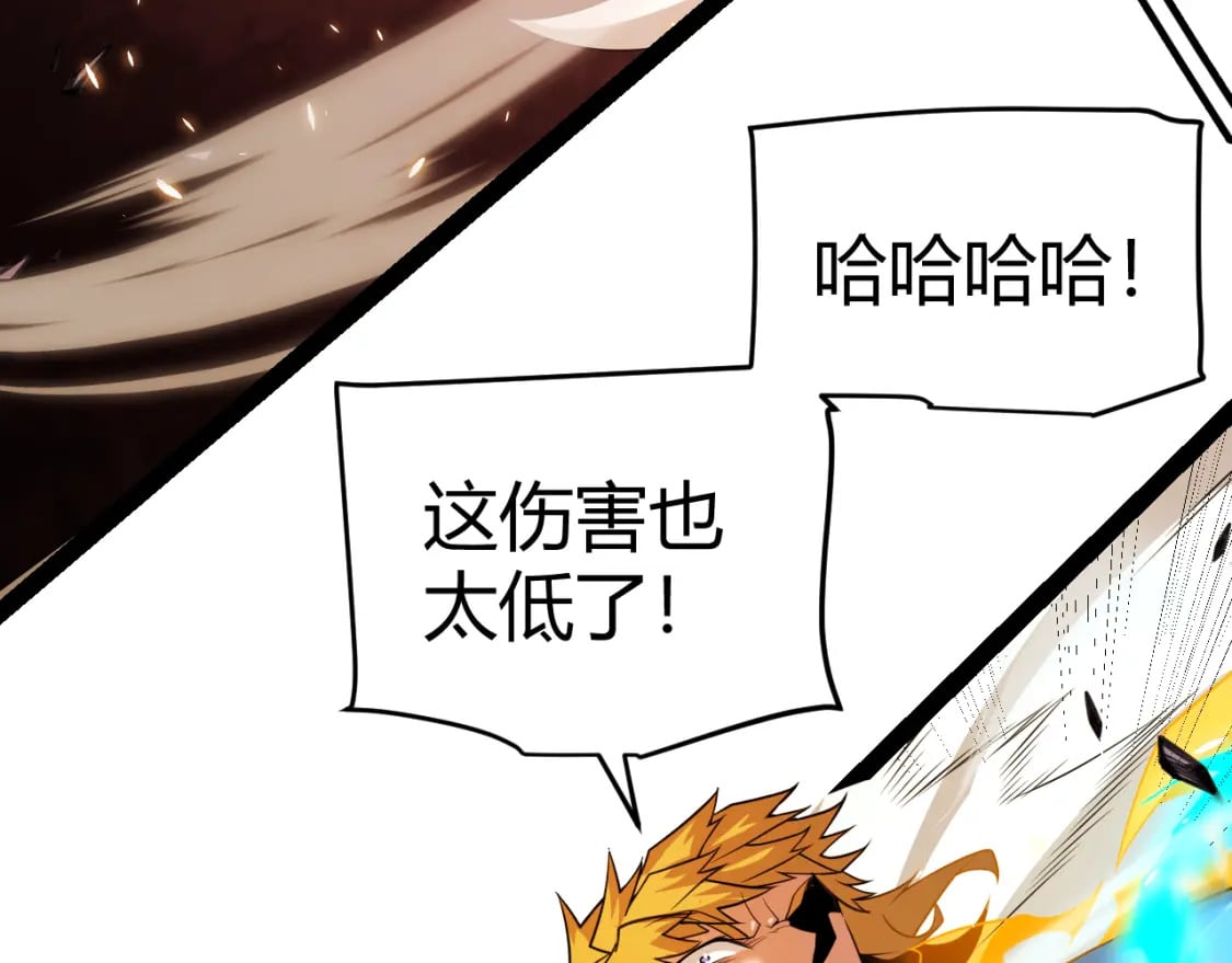 第173话 凌策的大危机159