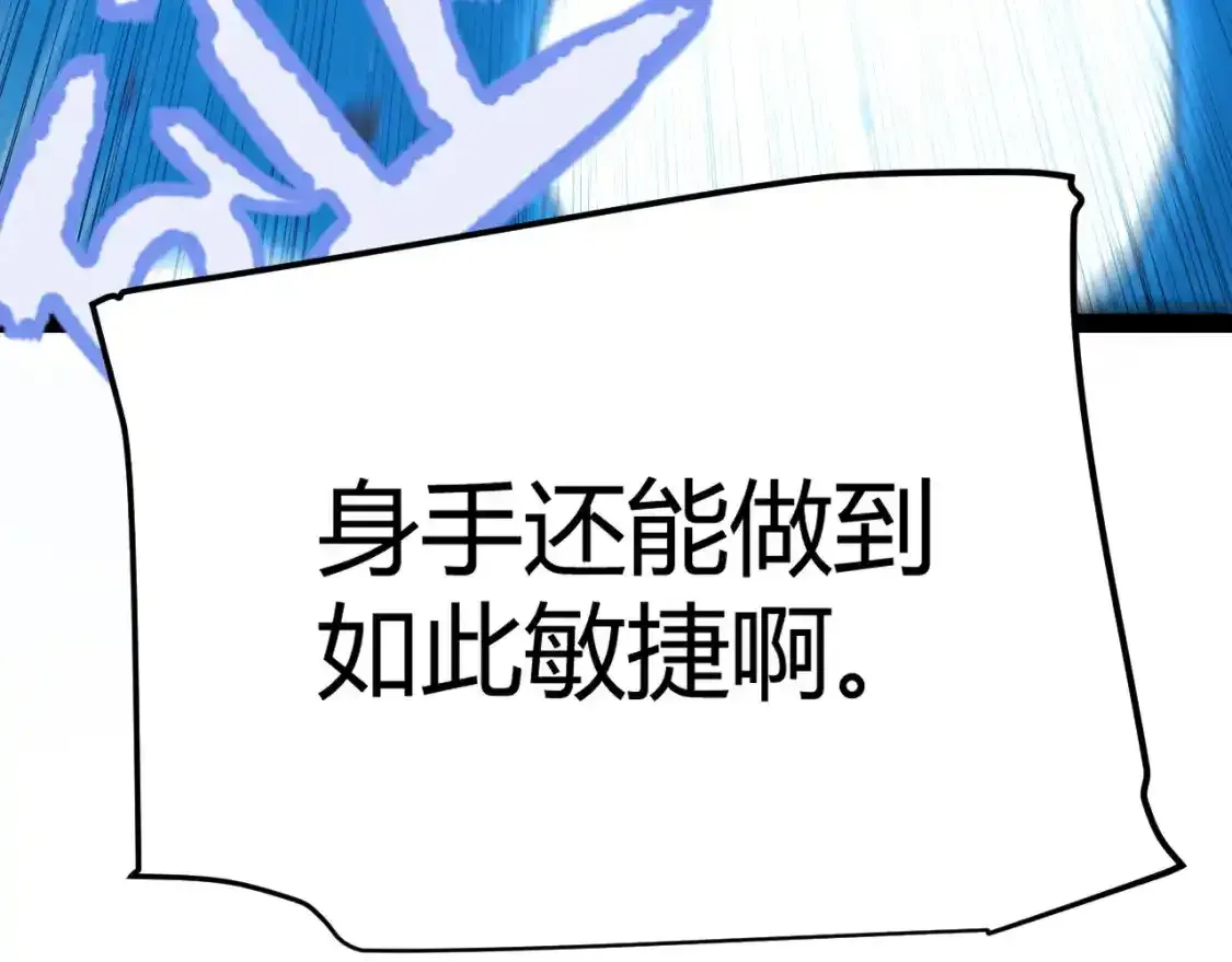 第243话 凌策终秒觉醒！59
