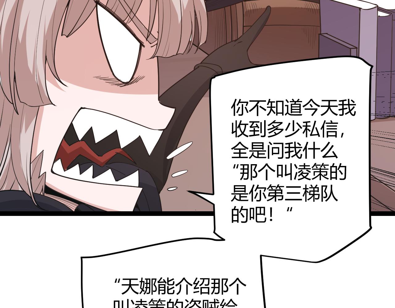 第52话 会晤的条件，独立小队31