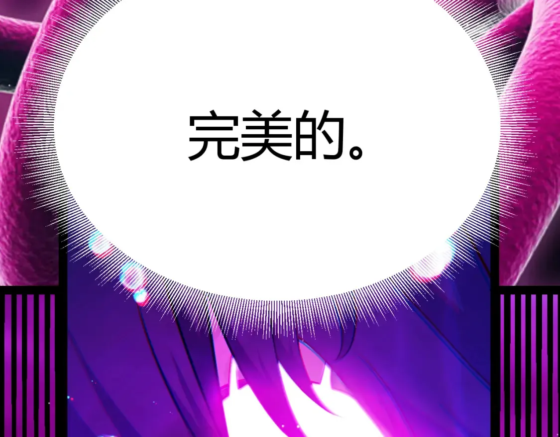 第244话 新的觉醒13