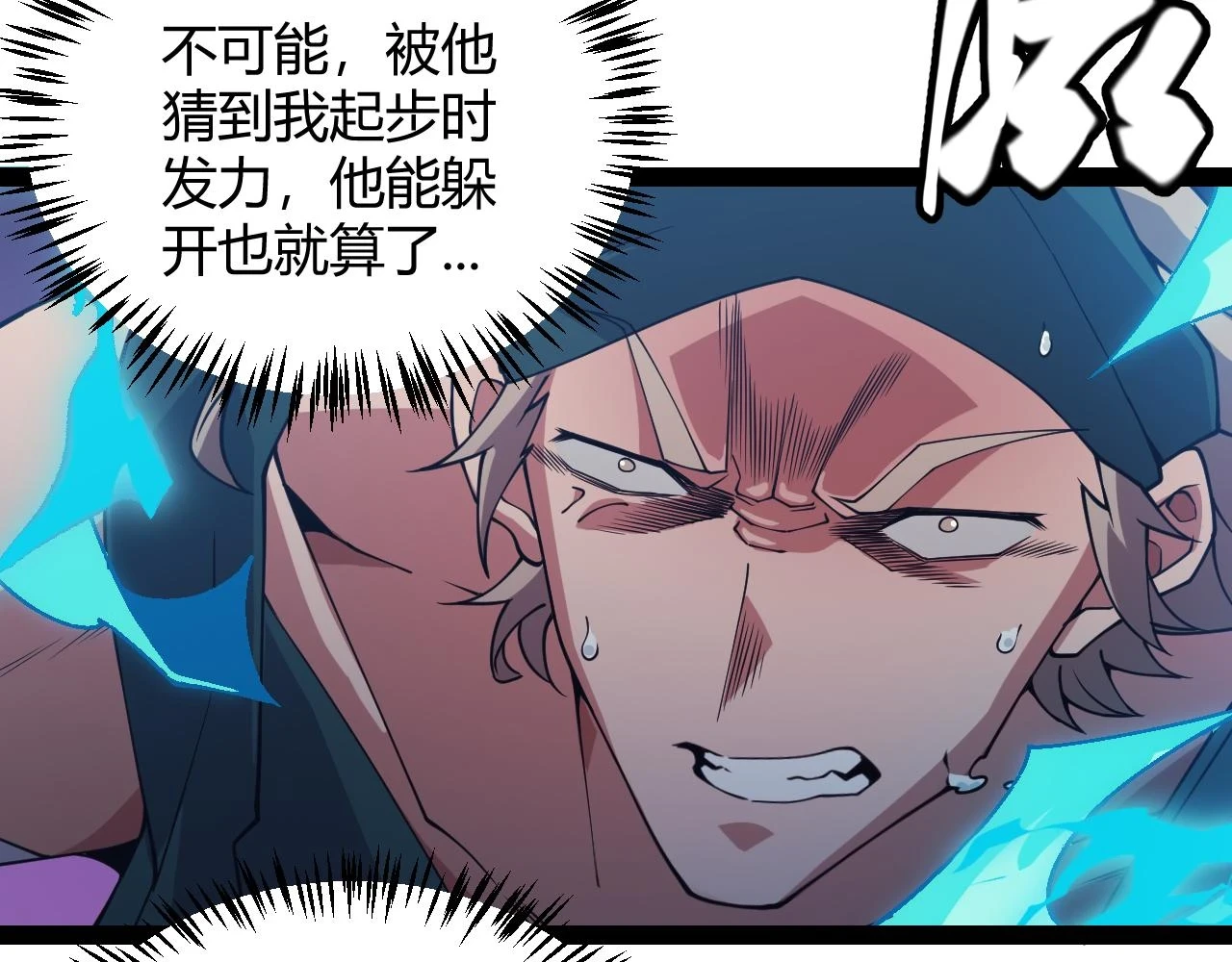 第155话 既然如此48