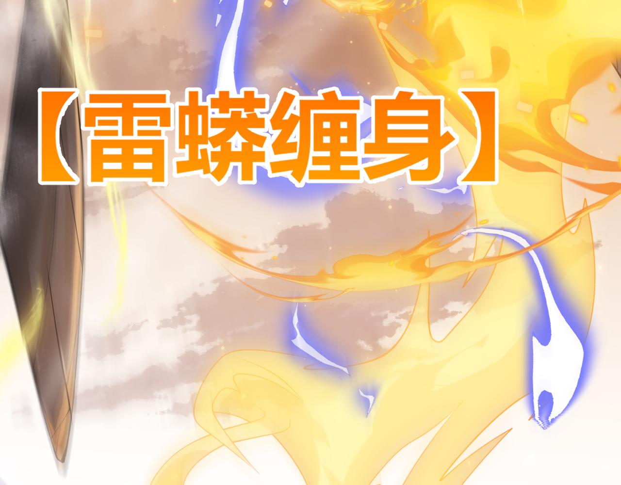 第35话 破戒佛！146