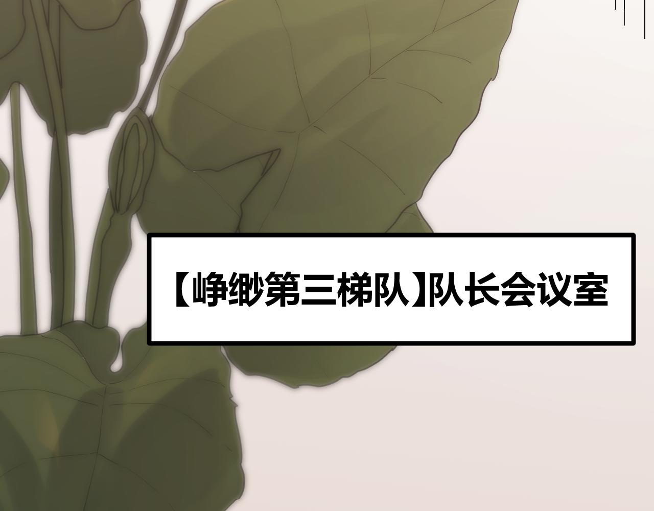 第65话 【觉醒者】的压制155