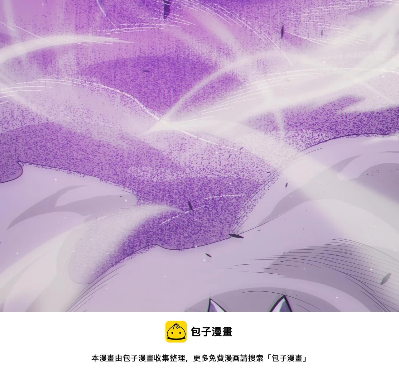 第150话 麻痹无敌盔甲巨人！99