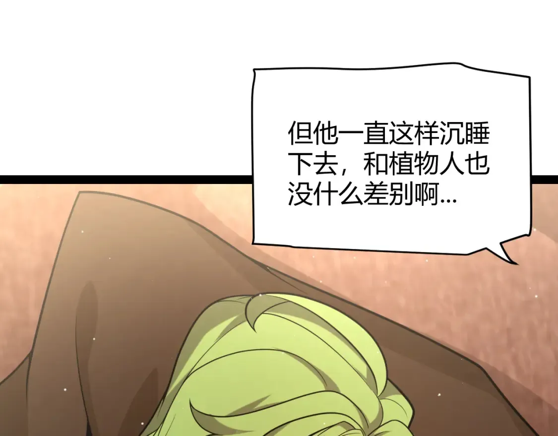 第232话 新的目标17
