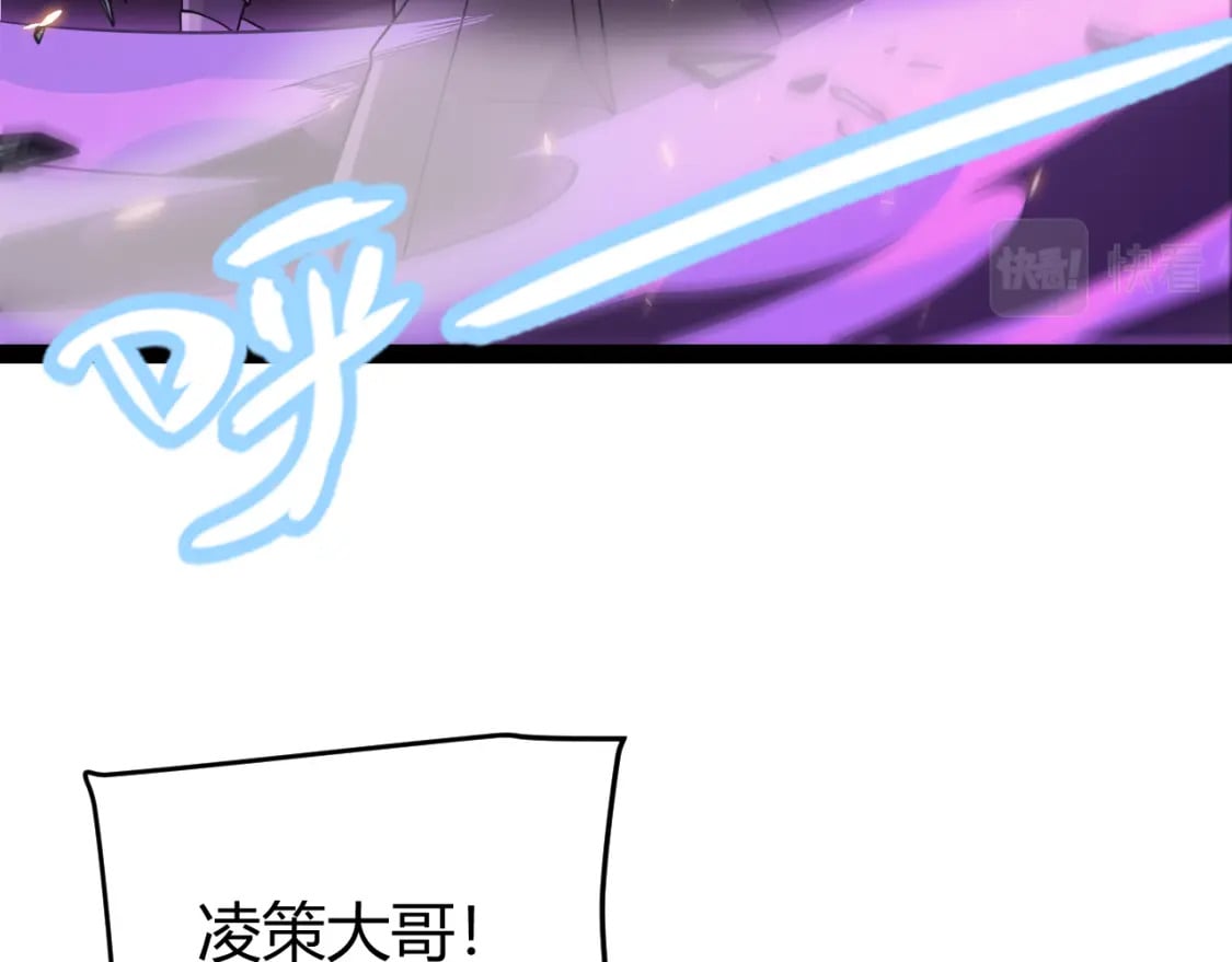 第175话 最后一击40