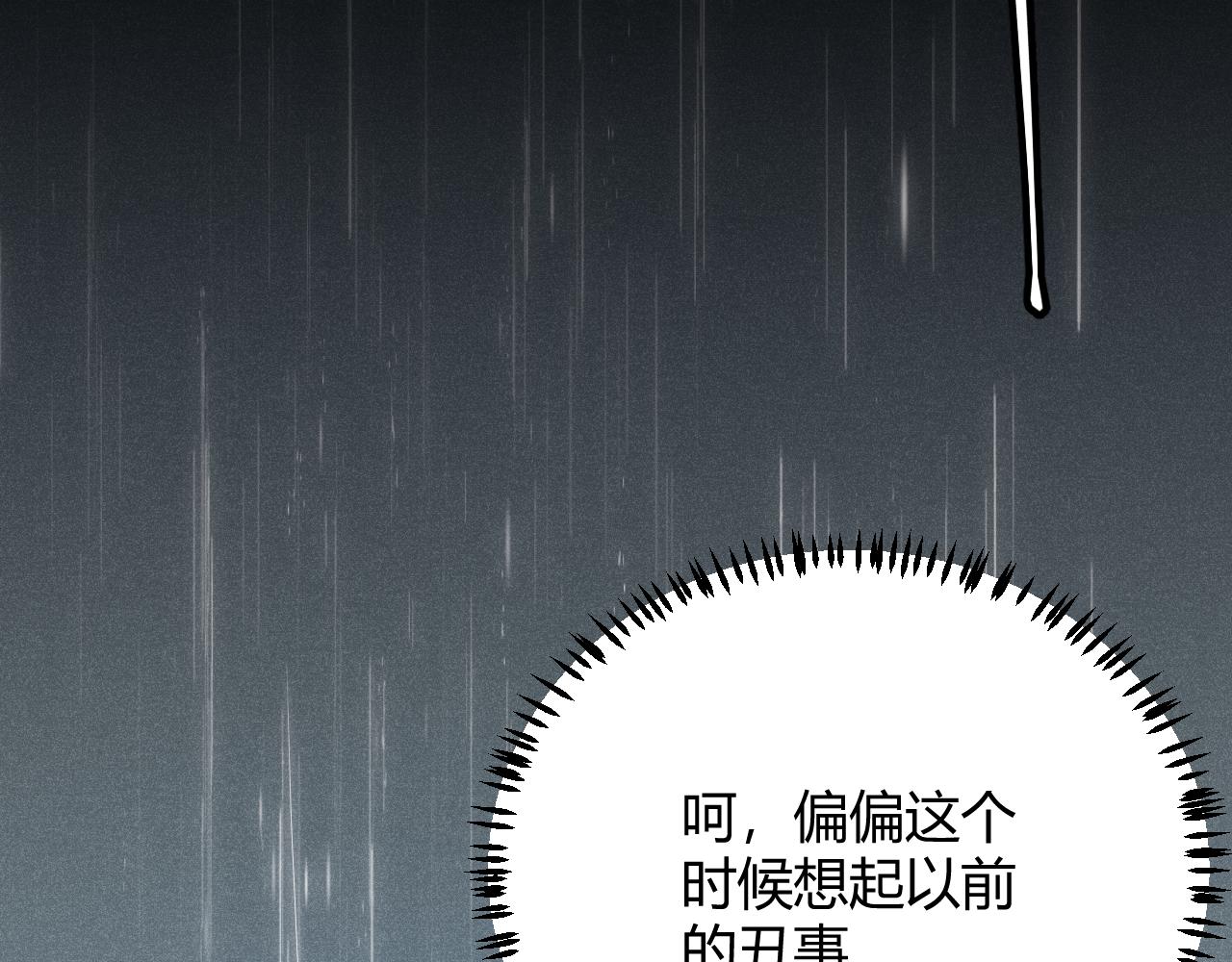 第67话 转职！碾压！46