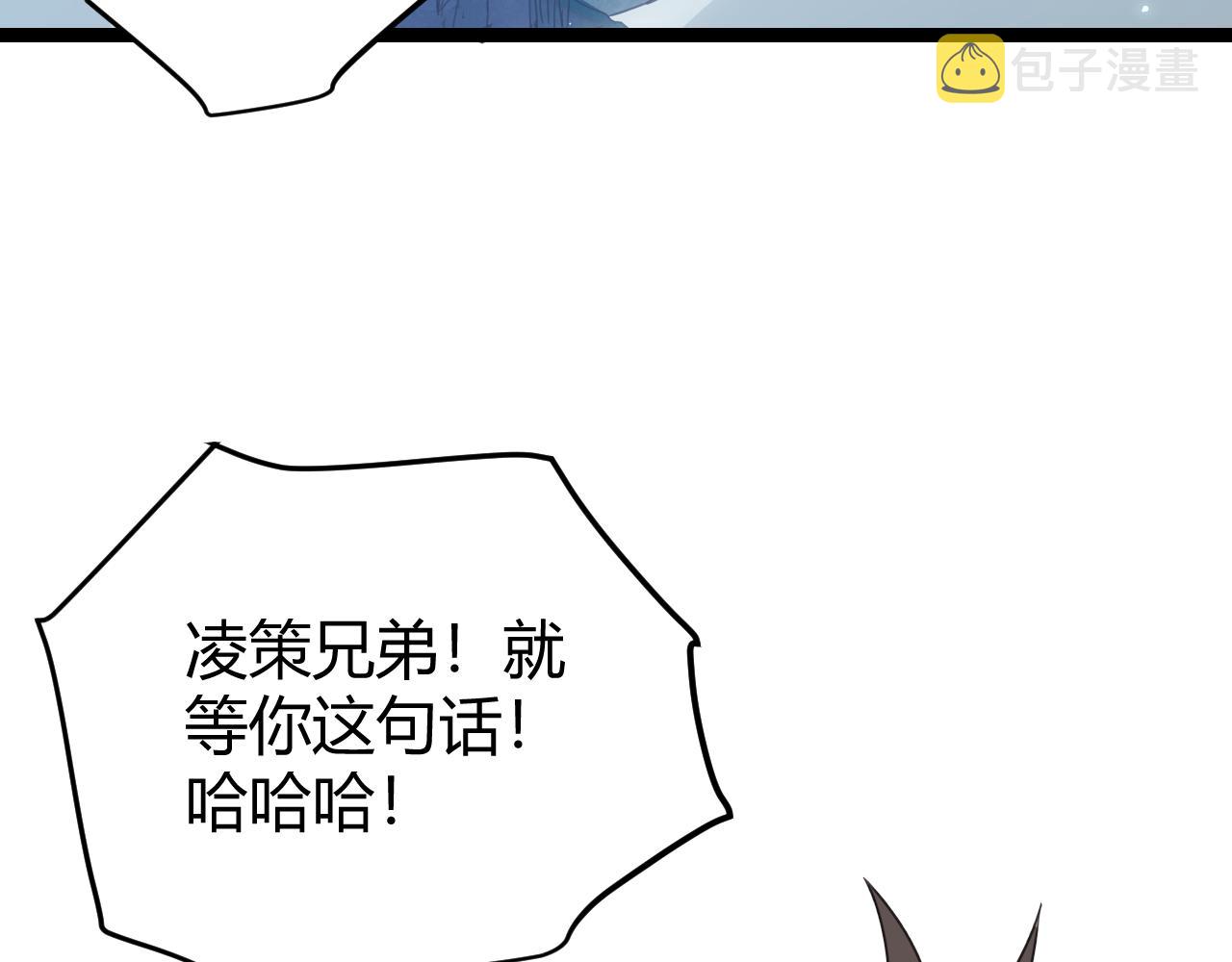 第48话 灾变第三层62