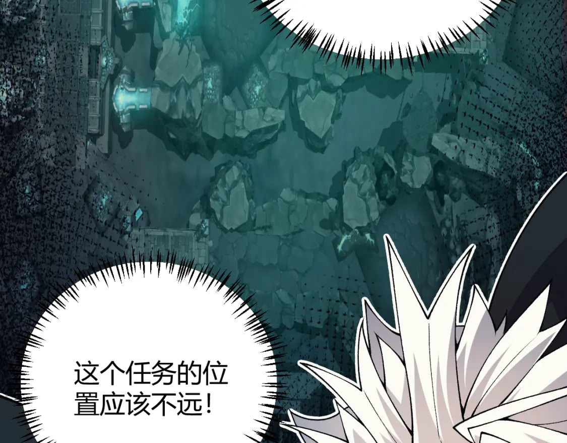 第183话 凌策的失策！？141