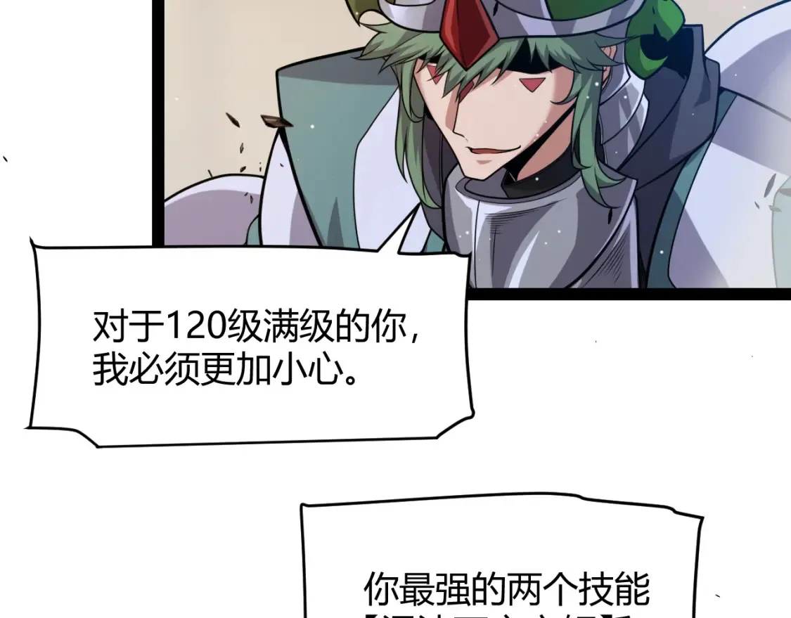第255话 全面战斗160