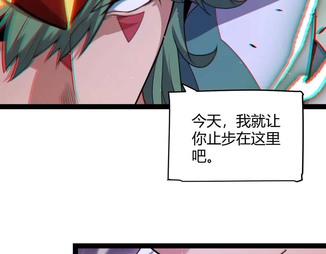 第254话 命神之子169
