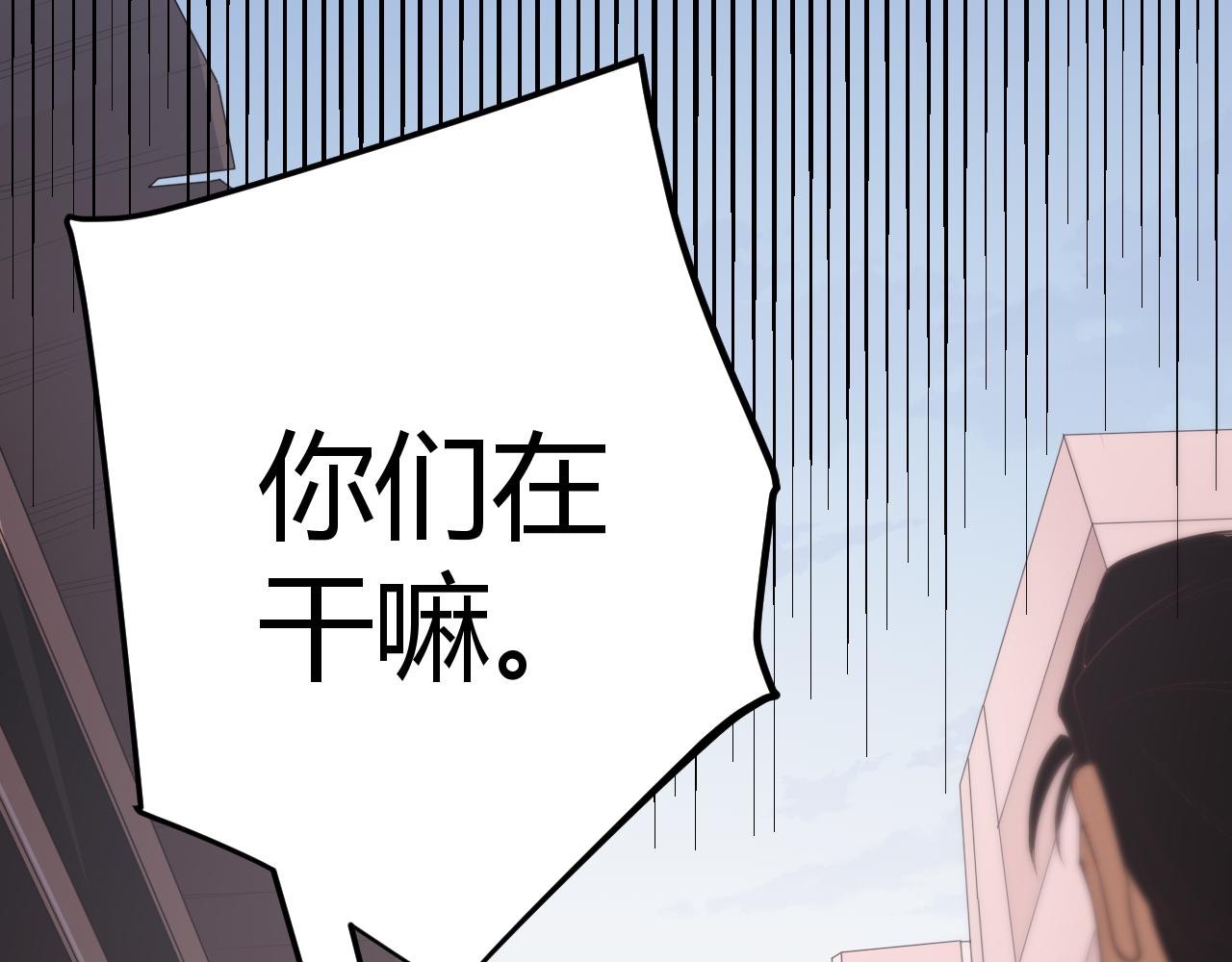 第54话 棘手的男人156
