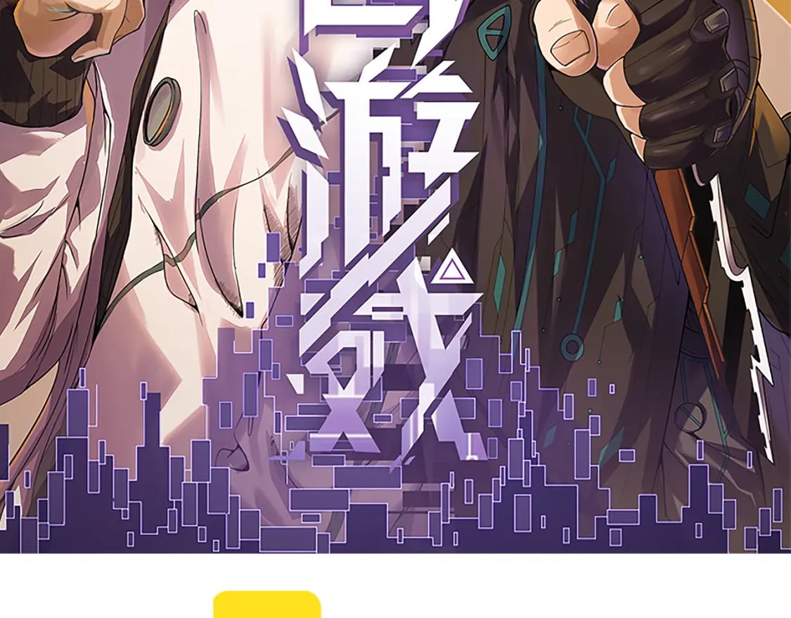 第190话 大变化的小流子5
