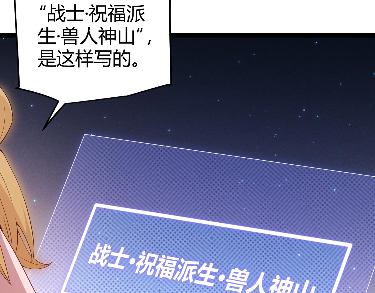 第75话 关于钱这个东西117