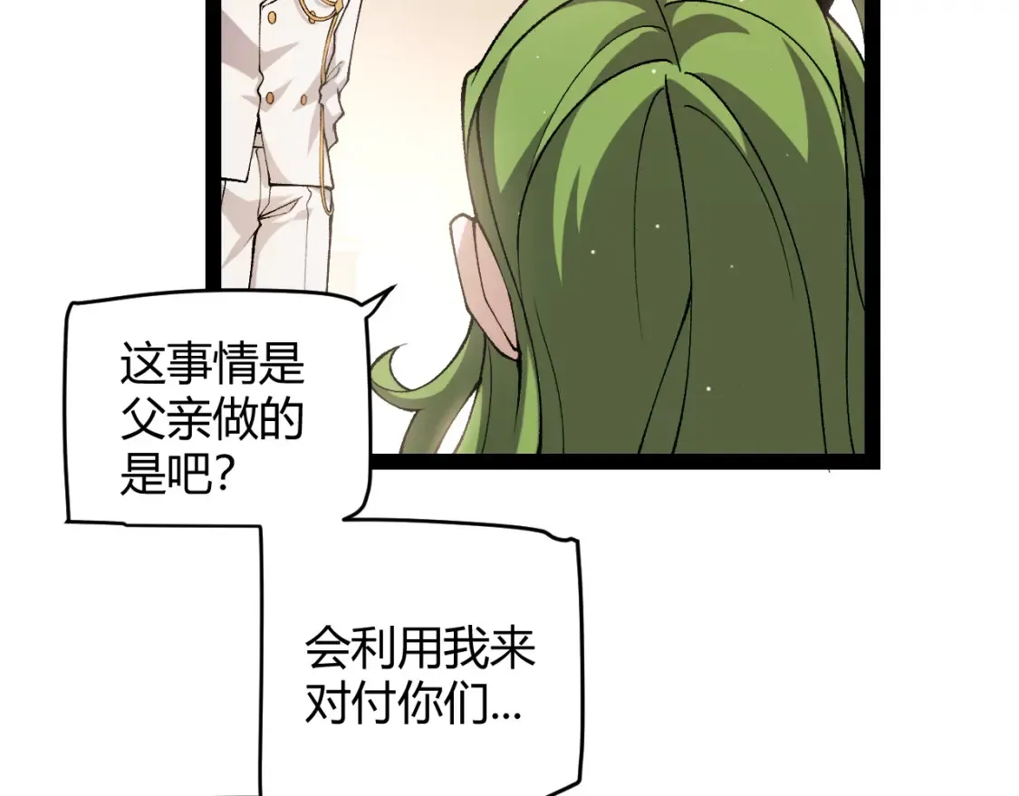 第232话 新的目标65